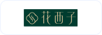 huaxizi