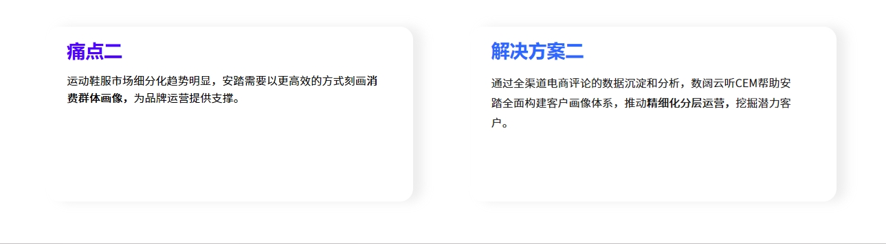 安踏3.jpg
