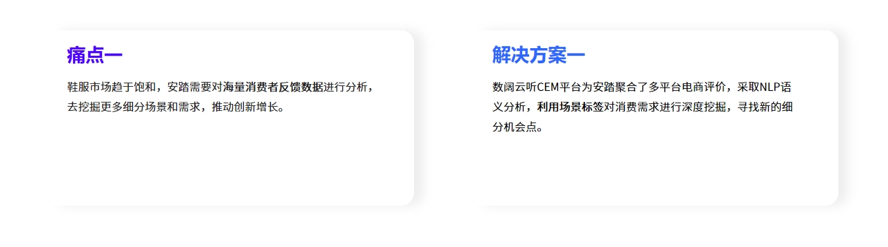 安踏2.jpg