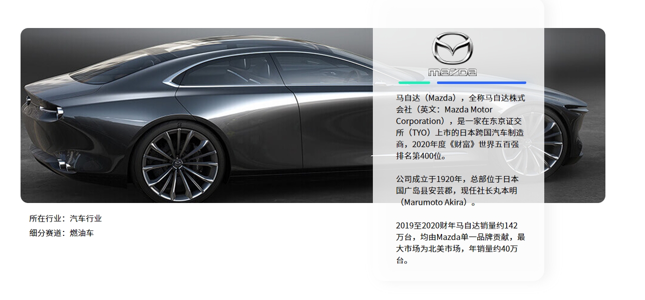 马自达1.jpg