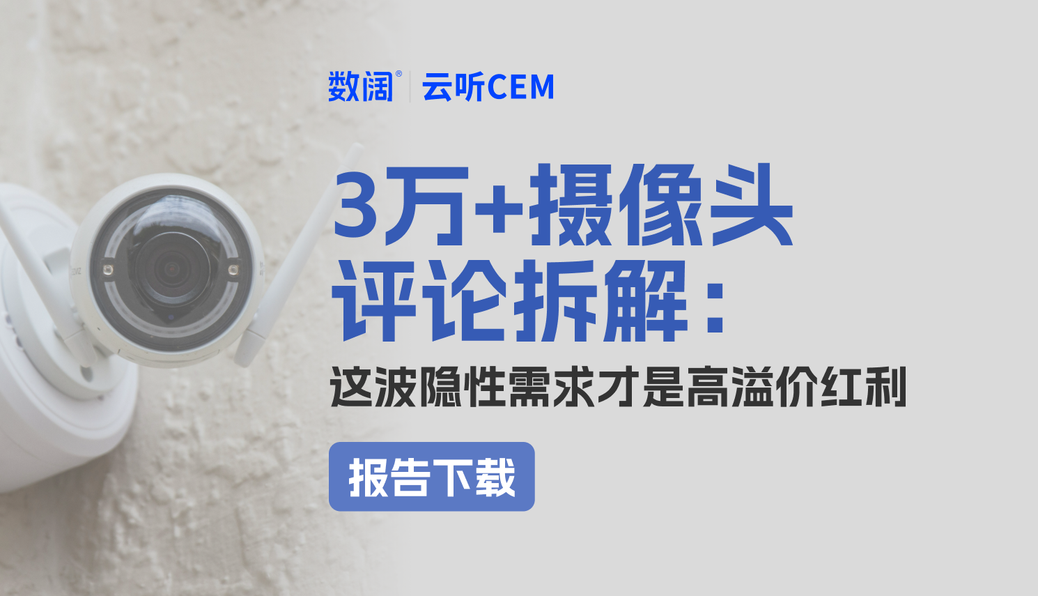 热门推荐